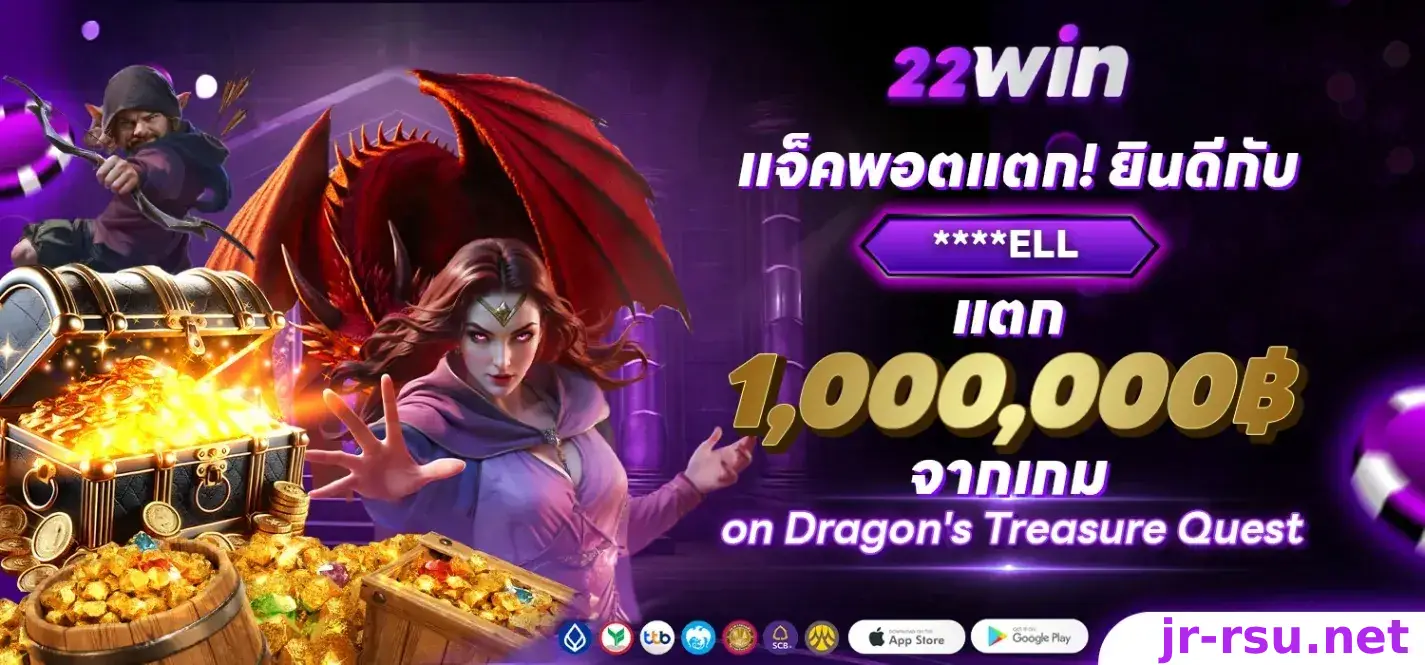 22win